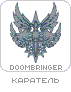 Doombringer